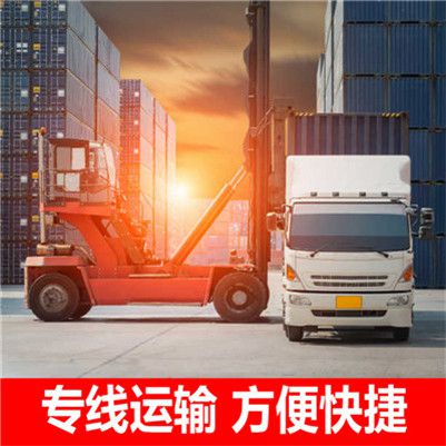 江門到大冶市貨運(yùn)公司