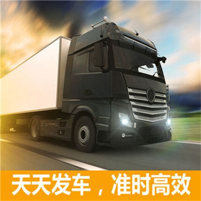 惠州到商丘寧陵縣物流專線