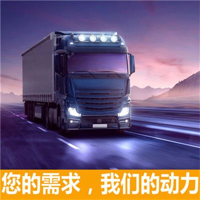 江門(mén)到合肥長(zhǎng)豐縣物流專(zhuān)線(xiàn)