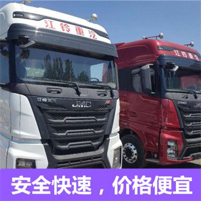 韶關(guān)到北京延慶區(qū)貨運(yùn)公司