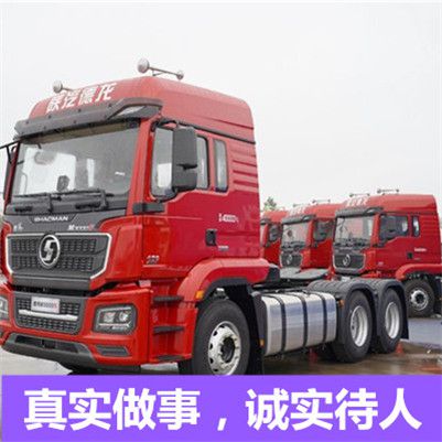 肇慶到邯鄲永年區(qū)精準貨運