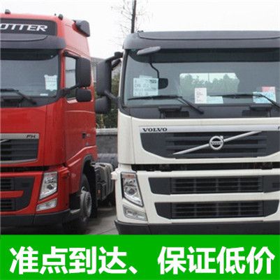 河源到賀州物流公司