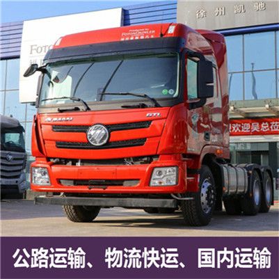 惠州到?？谖锪鲗＞€