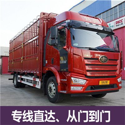 深圳到大連金州區(qū)物流專線