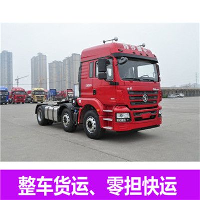 汕頭到臺(tái)中清水區(qū)貨運(yùn)公司