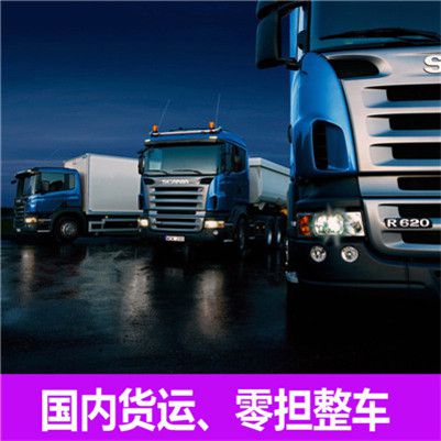 陽(yáng)江到太原古交市物流公司