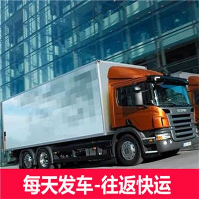 陽江到承德縣貨運公司