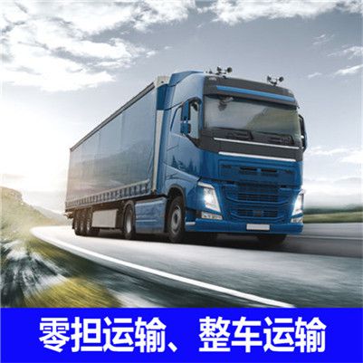 珠海到景德鎮(zhèn)浮梁縣物流公司