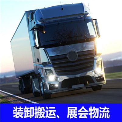 江門(mén)到喀什巴楚縣物流專線