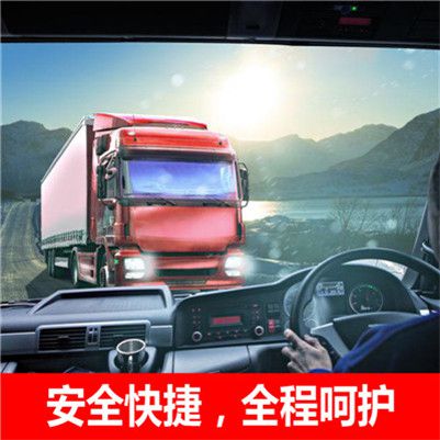 中山到武威民勤縣物流專線