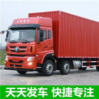 惠州到忻州偏關(guān)縣物流專線