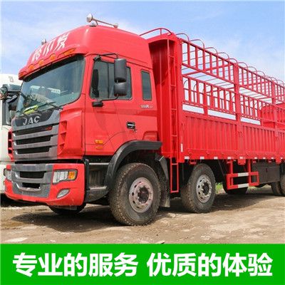 陽江到賀州昭平縣貨運(yùn)公司