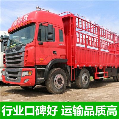 陽江到煙臺(tái)芝罘區(qū)貨運(yùn)公司