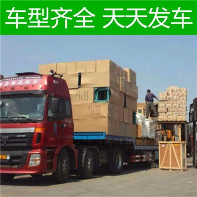 汕頭到株洲炎陵縣物流專(zhuān)線