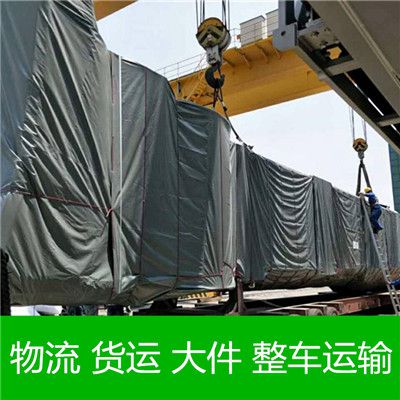 梅州到商洛物流專(zhuān)線(xiàn)