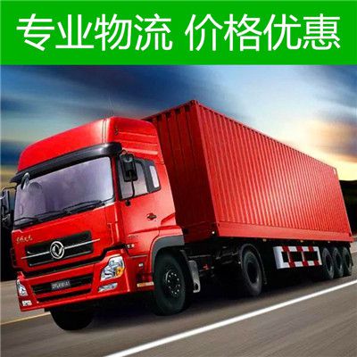 深圳到黔東南劍河縣貨運(yùn)公司