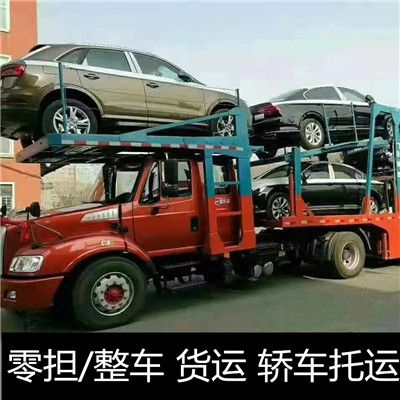 深圳到三門峽盧氏縣物流公司