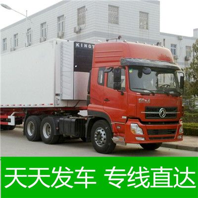 河源到晉城陽(yáng)城縣物流專(zhuān)線(xiàn)