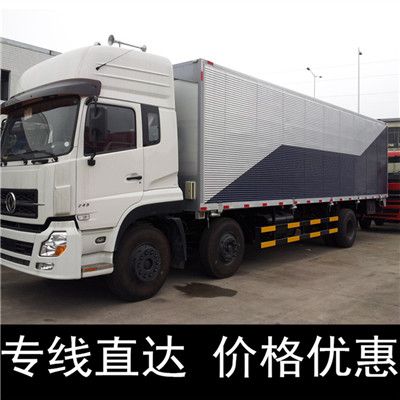 梅州到百色樂業(yè)縣物流專線