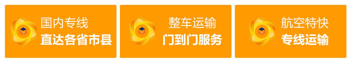 汕尾到澳門風(fēng)順堂區(qū)物流公司