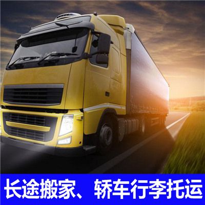 汕頭到臺(tái)南歸仁區(qū)貨運(yùn)公司