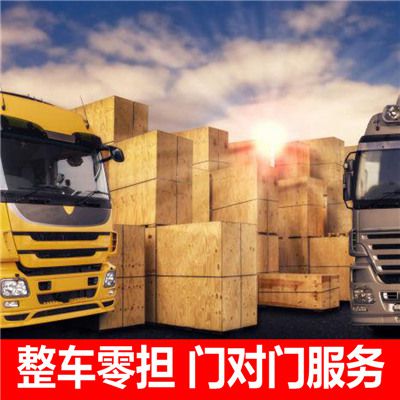 廣州到林芝波密縣貨運(yùn)公司