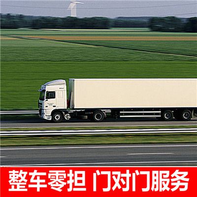 惠州到防城港物流專線