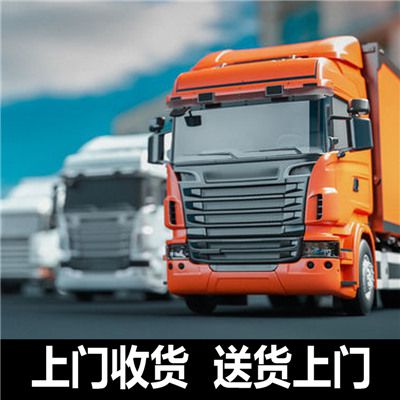 惠州到喀什市物流公司