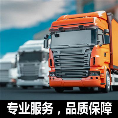 湛江到撫州樂(lè)安縣物流專(zhuān)線(xiàn)