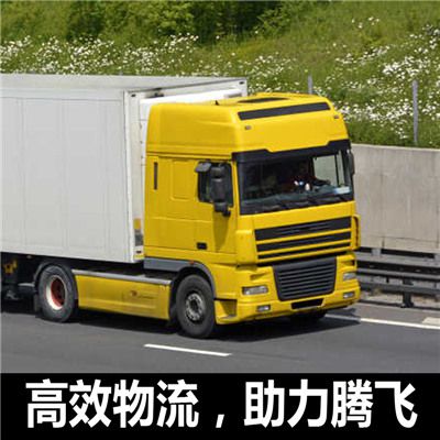 珠海到畢節(jié)納雍縣貨運(yùn)公司