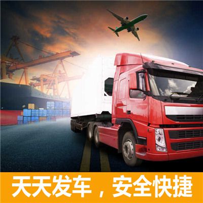 陽(yáng)江到蕪湖弋江區(qū)貨運(yùn)公司