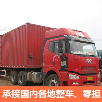 東莞到衡陽衡山縣貨運(yùn)公司