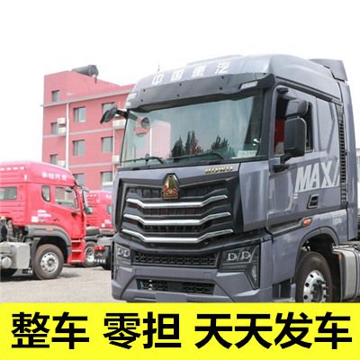 韶關(guān)到昆明尋甸縣物流公司