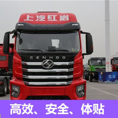 珠海到新北金山區(qū)物流專線