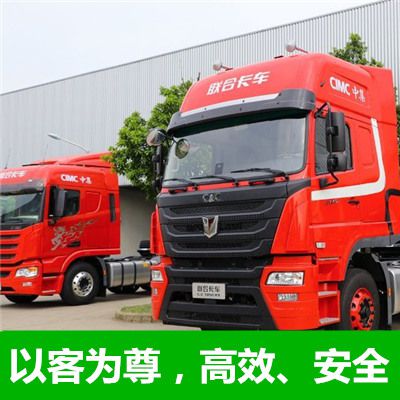 東莞到重慶物流專線