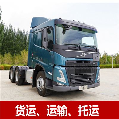 汕尾到北海鐵山港區(qū)物流公司