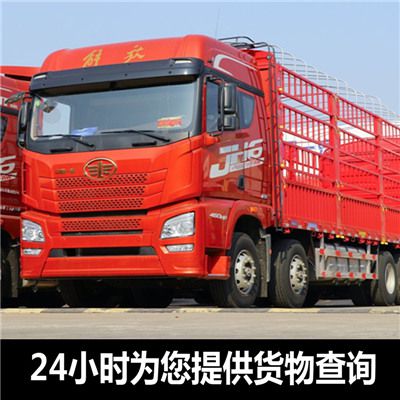 韶關(guān)到岳陽貨運(yùn)公司