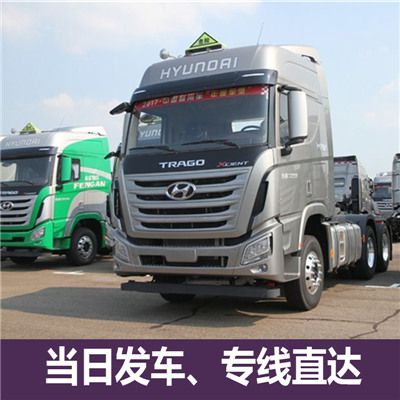 陽江到廣安前鋒區(qū)物流專線