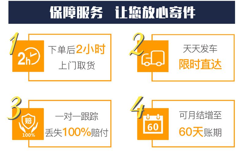 東莞到蘇州吳中區(qū)物流公司