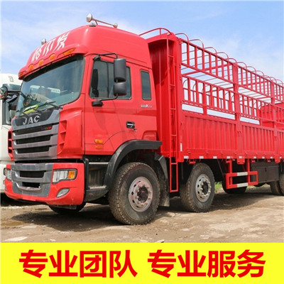 揭陽(yáng)到泉州永春縣物流專線-揭陽(yáng)到泉州永春縣貨運(yùn)公司