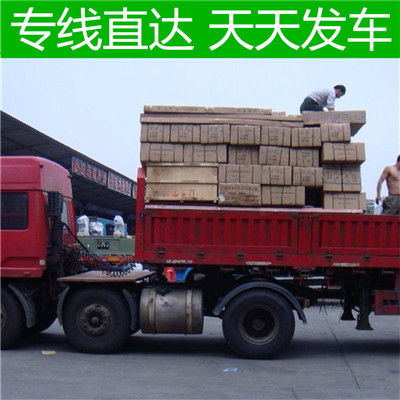 惠州到館陶縣物流公司-價(jià)格優(yōu)惠-誠信經(jīng)營