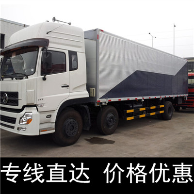惠州到鶴崗冷鏈物流貨運價格公司-惠州至鶴崗冷鏈運輸
