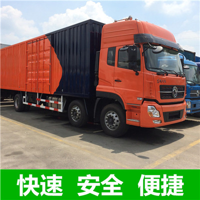江門到綿陽梓潼縣物流專線-江門到綿陽梓潼縣貨運公司