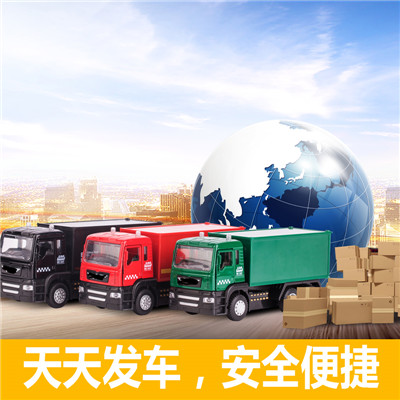 汕頭到上饒弋陽縣物流公司-貨運(yùn)價(jià)格-汕頭到上饒弋陽縣物流專線