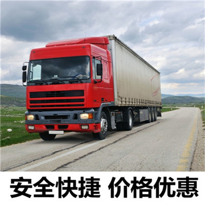 惠州到臺州路橋區(qū)物流專線-惠州至臺州路橋區(qū)物流公司