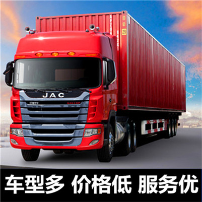 清遠到揚州寶應(yīng)縣物流專線-清遠到揚州寶應(yīng)縣貨運公司