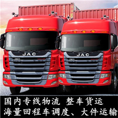 惠州到華池貨運(yùn)公司-惠州直達(dá)華池物流運(yùn)輸價(jià)格