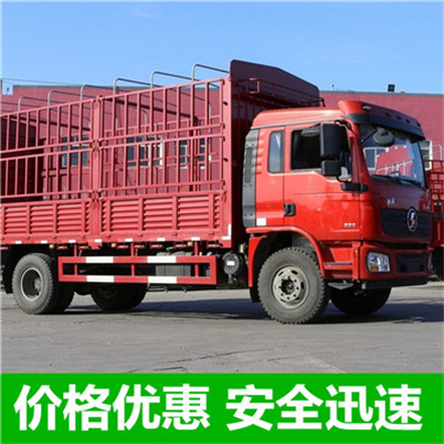 廣州到什邡市物流專線-廣州到什邡市貨運(yùn)公司