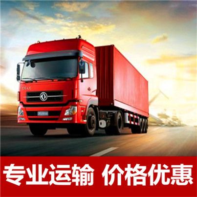 江門(mén)到鄂州梁子湖區(qū)物流公司-貨運(yùn)價(jià)格-江門(mén)到鄂州梁子湖區(qū)物流專(zhuān)線