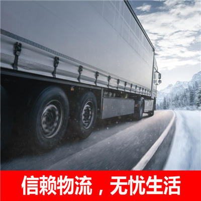 深圳到蘭州物流專線